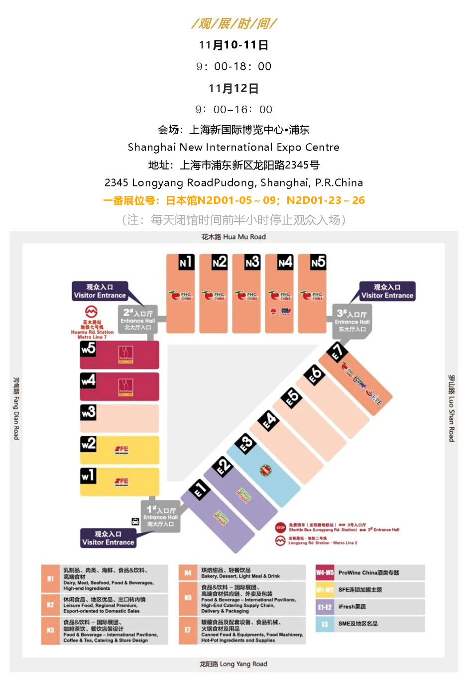 「一番食品-」2020-FHC-_-舌尖探索霓虹，感受時(shí)光在京都流淌的味道_07.jpg