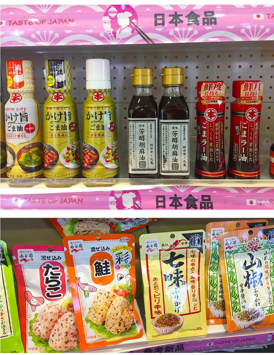 FHC2019開(kāi)展3天反響熱烈-一番食品展區(qū)火爆依舊_04.jpg