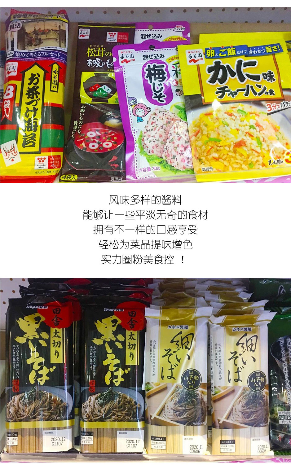 FHC2019開(kāi)展3天反響熱烈-一番食品展區(qū)火爆依舊_05.jpg