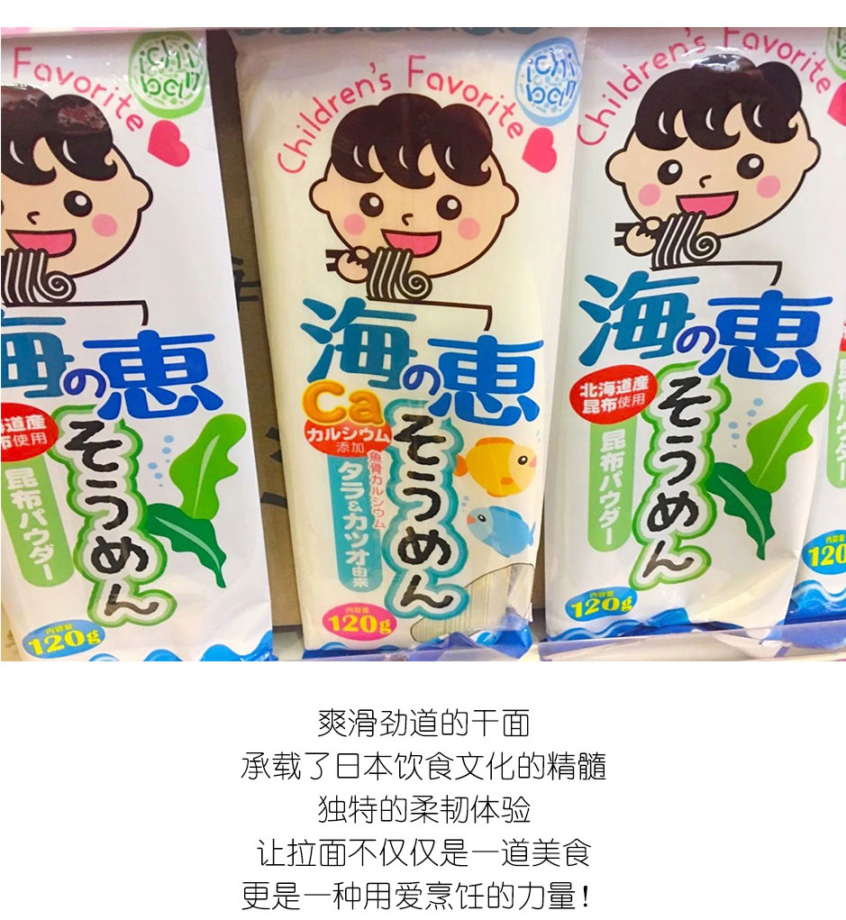 FHC2019開(kāi)展3天反響熱烈-一番食品展區(qū)火爆依舊_06.jpg