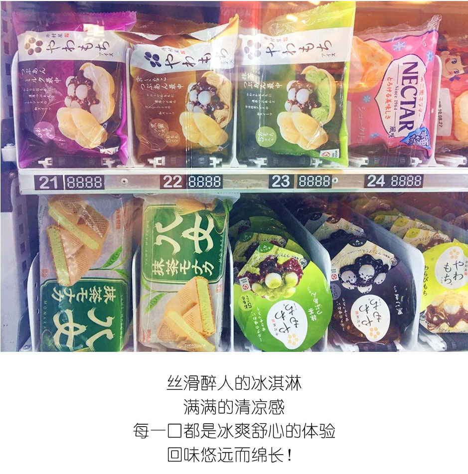FHC2019開(kāi)展3天反響熱烈-一番食品展區(qū)火爆依舊_09.jpg