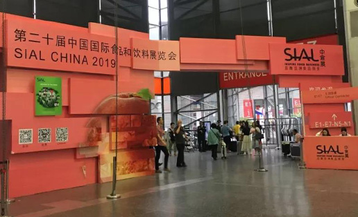 終于等到！2019“食尚盛會(huì)”火熱開(kāi)啟，“一番食品”精彩進(jìn)行時(shí)