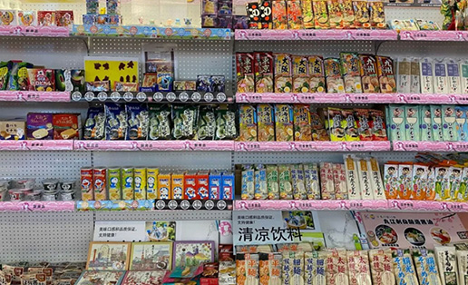 【山海之間，美食即相逢】第二十四屆環(huán)球食品展今日盛大啟幕