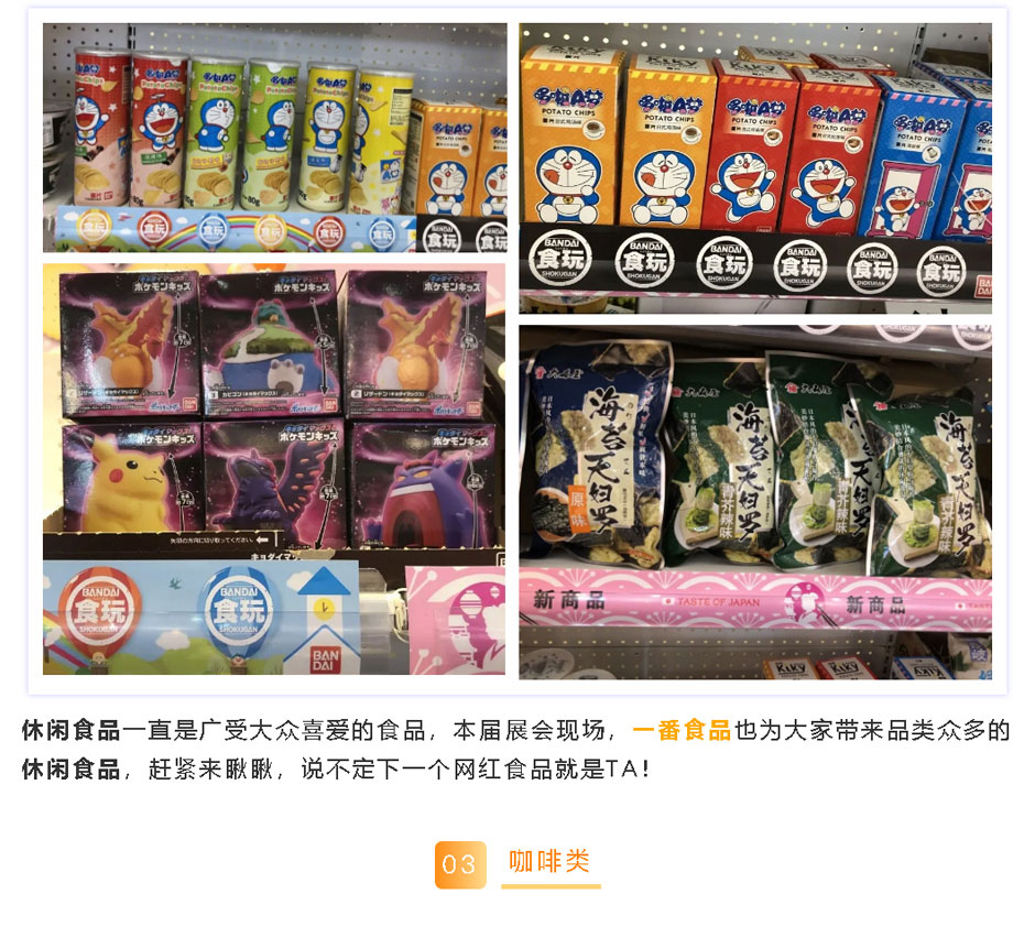 「一番食品-」2020-FHC-_-舌尖探索霓虹，感受時(shí)光在京都流淌的味道_03.jpg