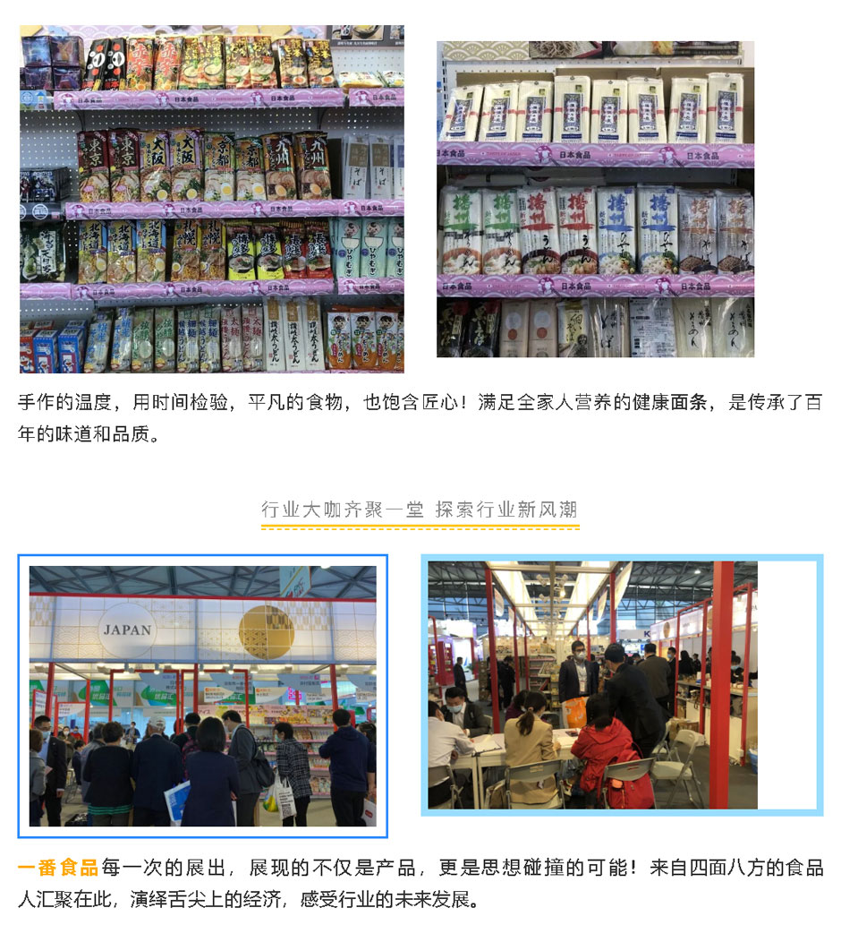 「一番食品-」2020-FHC-_-舌尖探索霓虹，感受時(shí)光在京都流淌的味道_05.jpg