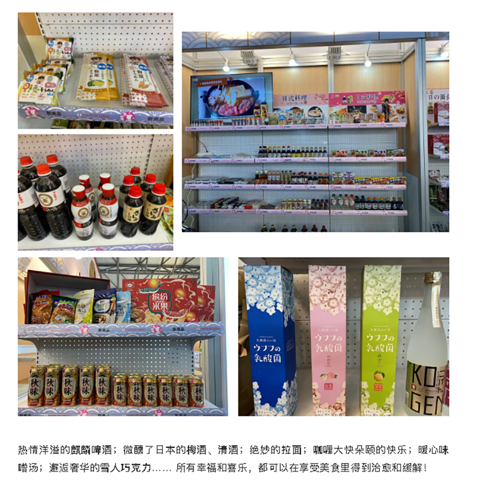 跨越山川，齊聚魔都-_-25載光陰·FHC自信而來_03.jpg