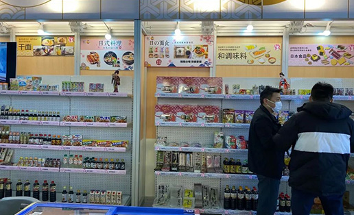 如約而至，2021FHC上海環(huán)球食品展明日啟幕！